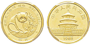 China, 5 Yuan, 1988, AU 1.55 g. ... 
