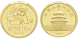 China, 5 Yuan, 1989, AU 1.55 g. ... 