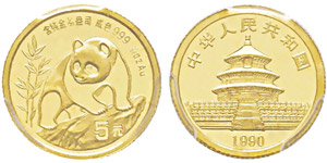 China, 5 Yuan, 1990, AU 1.55 g. ... 