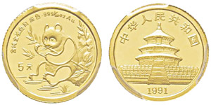 China, 5 Yuan, 1991, AU 1.55 g. ... 