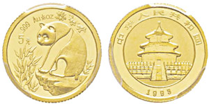 China, 5 Yuan, 1993, AU 1.55 g. ... 