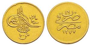 Egypt Abdul Aziz AH 1277-1293 ... 