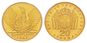 Greece, Constantine II 1964-1973 ... 