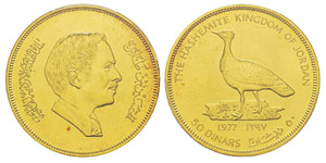 Jordan, 50 Dinars, 1977, AU 33.43 ... 