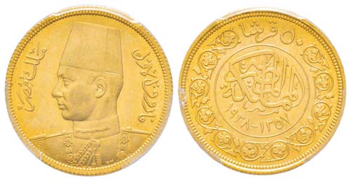 Egypte, Farouk AH 1355-1372 ... 
