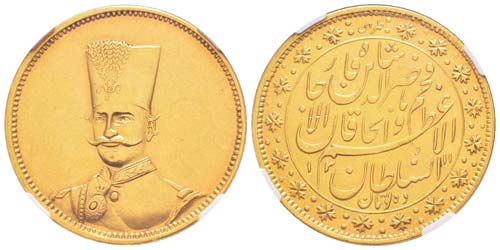 Iran, Nasir Ai Din Shah 1848-1896 ... 