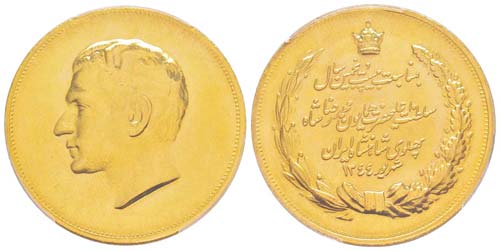Iran, Muhammad Reza Pahlavi Shah ... 