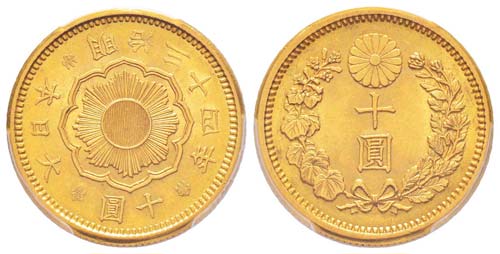 Japon Meiji  10 Yen, year 34 ... 