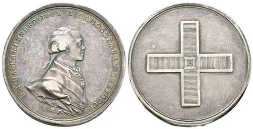 Russie, Paul 1797-1801 Médaille ... 