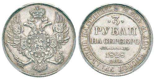 Russie, Alexandre I 1801-1825 3 ... 