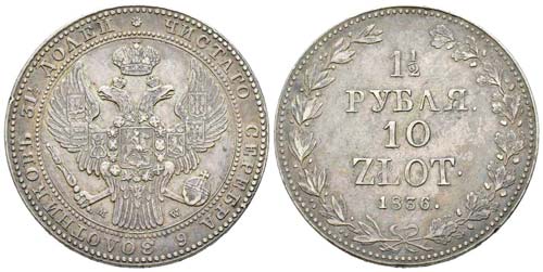 Russie, Nicolas I 1825-1855 1 1/2 ... 