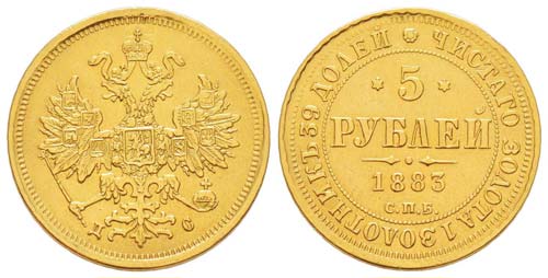 Russie, Alexandre III 1881-1894 5 ... 