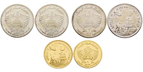 Yémen Coffret de trois monnaies, ... 