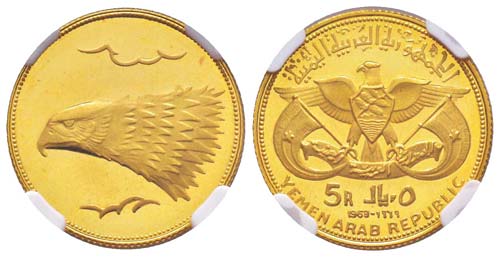 Yémen 5 Rials, 1969, AU 4.92 g. ... 