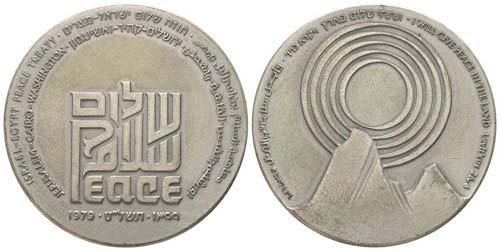 Israël, 1979, Médaille en argent ... 