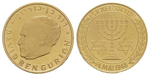 Israël, Ben Gurion, Médaille en ... 