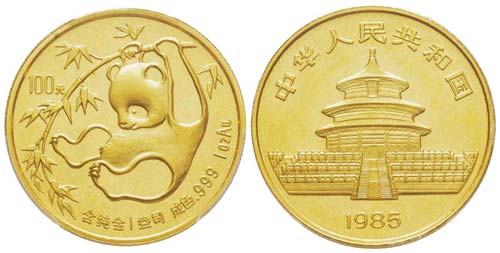 China, 100 Yuan, 1985, AU 31.1 g. ... 