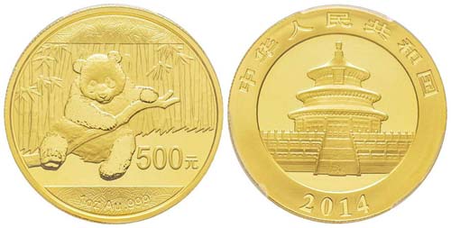 China, 500 Yuan, 2014, AU 31.1 g. ... 