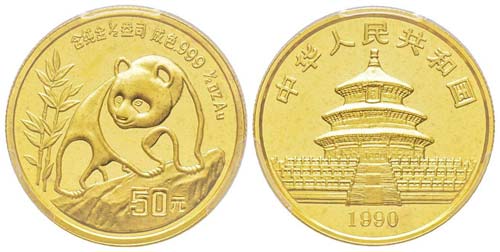 China, 50 Yuan, 1990, AU 15.55 g. ... 