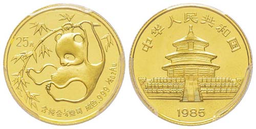 China, 25 Yuan, 1985, AU 7.77 g. ... 
