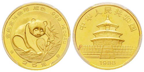 China, 25 Yuan, 1988, AU 7.77 g. ... 
