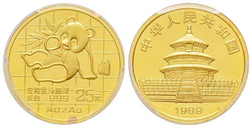 China, 25 Yuan, 1989, AU 7.77 g. ... 