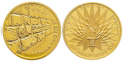 Israel 100 Lirot, 1967, AU 26.68 ... 