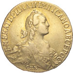 Russie - Catherine II 1762-1796 - 10 ... 