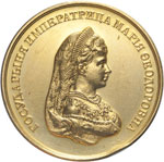 Russie - Alexander III pour Maria Feodorovna ... 