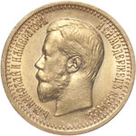 Russie - Nicholas II 1894-1917 - 7 et 1/2 ... 