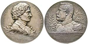 Monaco, Albert Ier 1889-1922
Médaille en ... 