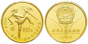 China, République
100 yuan, 1988, 24e Jeux ... 