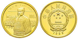 China, République
100 yuan, 1988, Zhao ... 