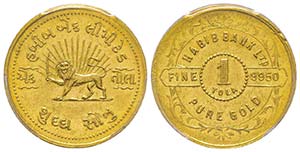 India, Private Tola Coinage - Frappes ... 