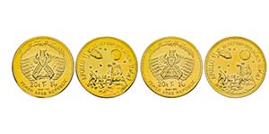 Yemen
2 monnaies de 20 Ryals, 1969, AU 19.6 ... 