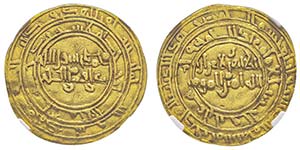 Egypt Al-Zahir, 411-427 AH (1021-1036) ... 