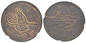 Egypt Abdul Aziz 1861-1876 Essai de 20 Para, ... 