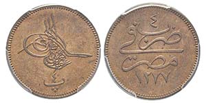 Egypt Abdul Aziz 1861-1876 4 Para, AH ... 