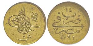 Egypt Abdul Hamid II 1876-1909 5 Qirsh, AH ... 
