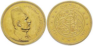 Egypt Fouad Ier (1341-1355 AH) 1922-1936 500 ... 