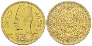 Egypt Farouk AH 1355-1372 (1936-1952) 500 ... 