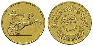 Egypt Première République AH 1373-1378 ... 