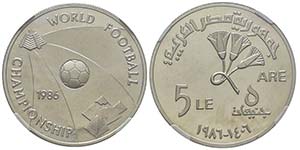 Egypt  United Arab Republic 5 Pounds World ... 