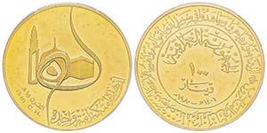 Iraq
100 Dinars, 1980, AU 25.92 g. 
Ref : ... 