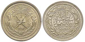 Muscat & Oman
1/2 Dhofari Rial, AH 1367 ... 