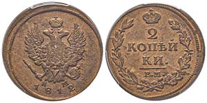 Russia
Alexandre I 1801-1825
2 Kopeks, ... 