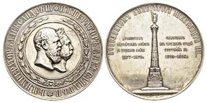Russia
Alexandre III 1881-1894
Médaille an ... 