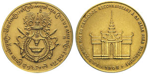 Sisowath I 1904-1927 Médaille pour sa mere ... 