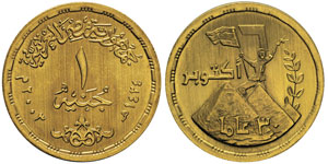 République arabe dÉgypte (1391-1431 AH) ... 