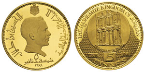 5 Dinars, 1969, AU 13.82g. 900‰  Ref : ... 
